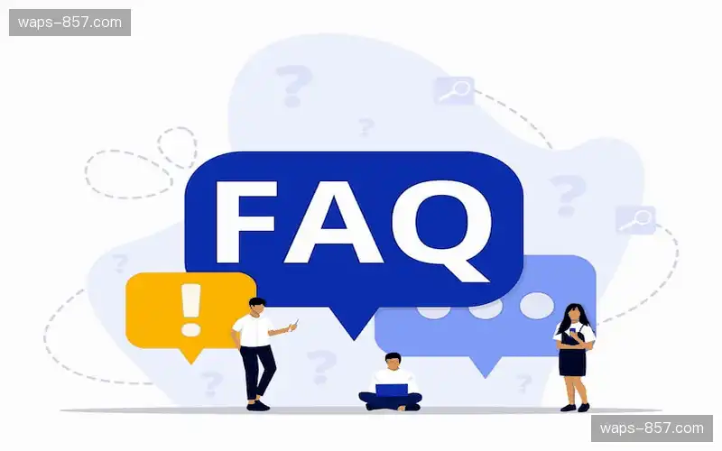 常见问题
